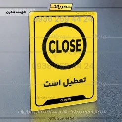 نشانگر راهنما تعطیل است - Image 12